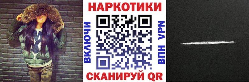 Купить Псилоцибиновые грибы COCAIN Меф мяу мяу Канабис ГАШИШ Серов