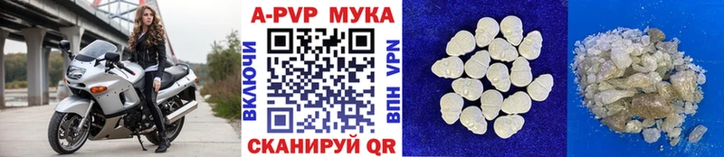 Купить  Серов  Alfa_PVP Соль 