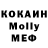 МДМА Molly Salman Ikram