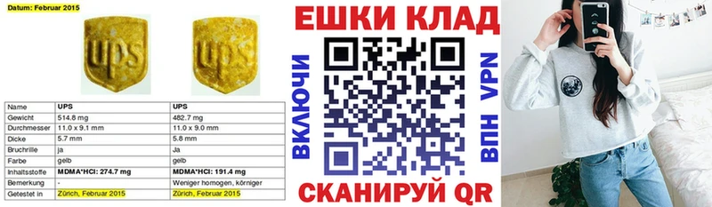 Купить  Серов  Ecstasy Philipp Plein 