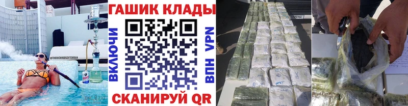 Купить  Серов  ГАШ 40% ТГК 