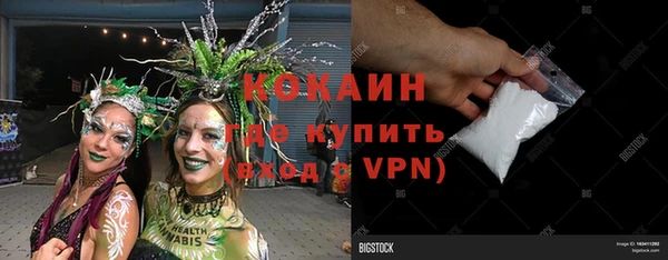 альфа пвп VHQ Арсеньев