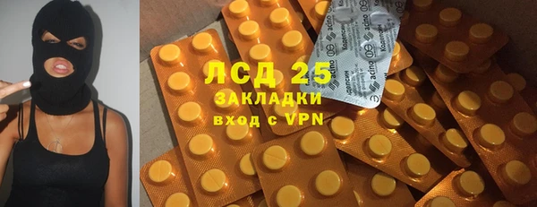 альфа пвп VHQ Арсеньев