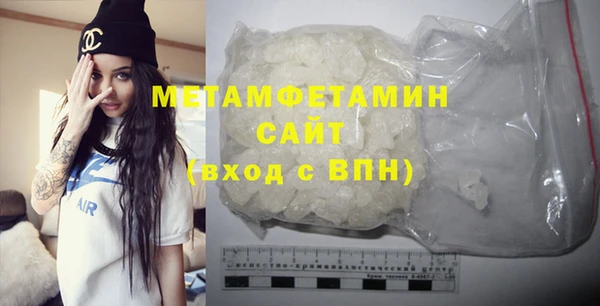 альфа пвп VHQ Арсеньев