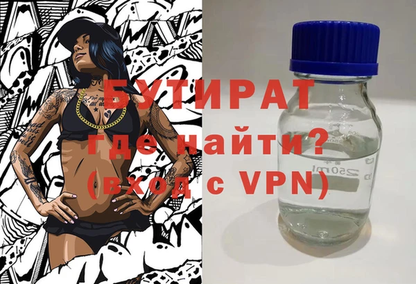 альфа пвп VHQ Арсеньев