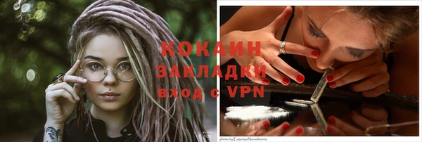 альфа пвп VHQ Арсеньев