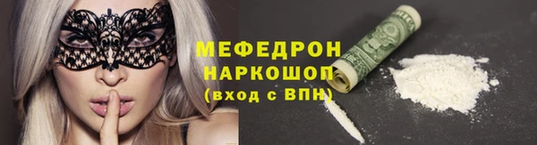 метадон Балахна