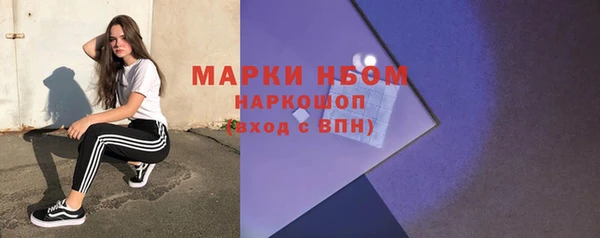 бутират Армянск