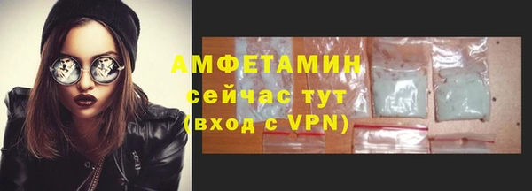 бутират Армянск