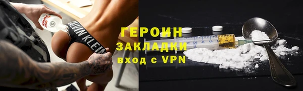 метадон Балахна