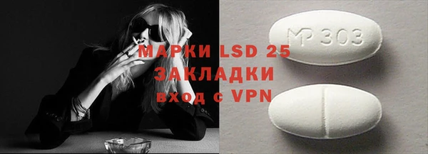 бутират Армянск
