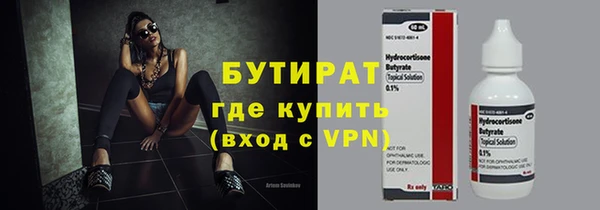 метадон Балахна