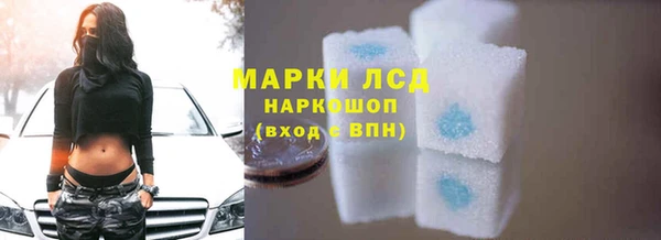 альфа пвп VHQ Арсеньев