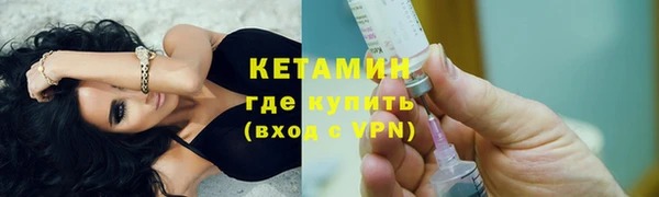 бутират Армянск