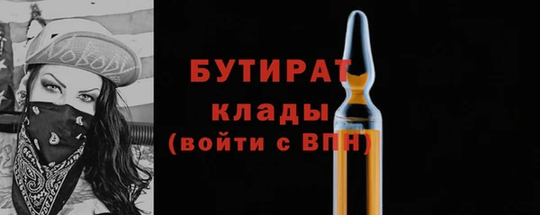 метадон Балахна