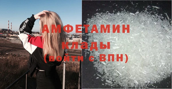 метадон Балахна