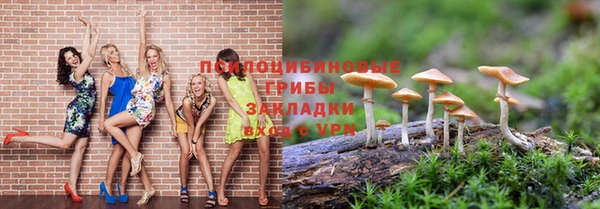 бутират Армянск