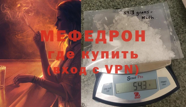 метадон Балахна