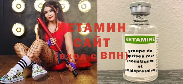 бутират Армянск