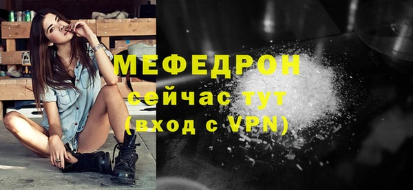 альфа пвп VHQ Арсеньев