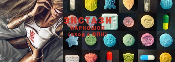 альфа пвп VHQ Арсеньев
