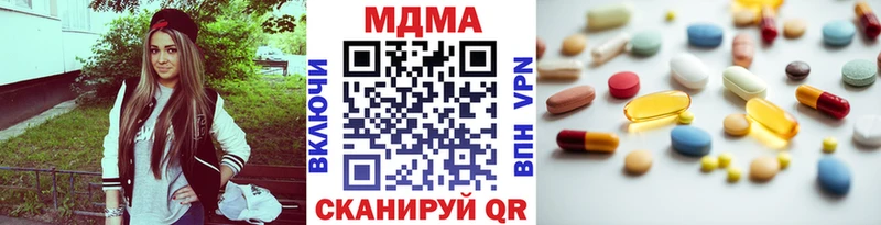 МДМА VHQ  Купить  Серов 