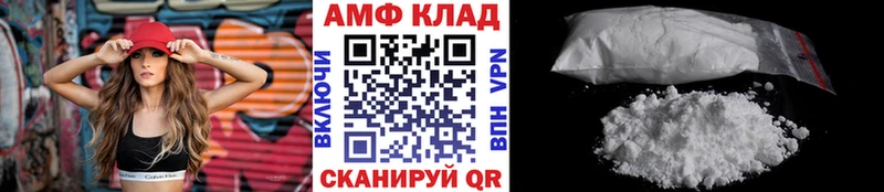 Первитин пудра  Купить закладки  Серов 