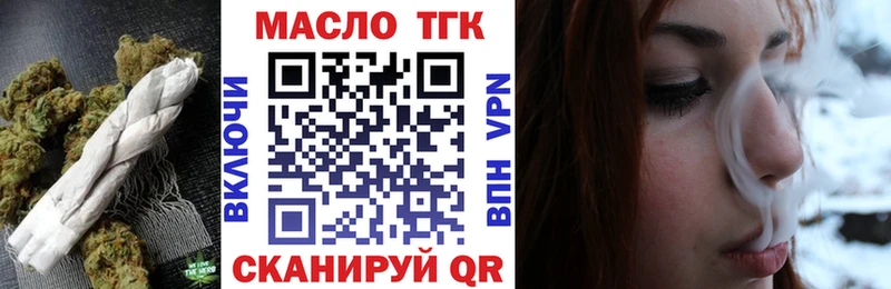 ТГК Wax  Купить закладки  Серов 